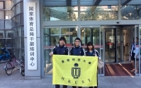 All China University Championships