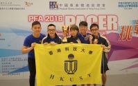 HKPFA 2016 PACER Health Fitness Challenge
