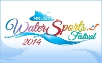 The HKUST Water Sports Festival 2014 cum Launching Ceremony of the HKUST Water Sports Center 