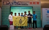HKUST PACER Team won the 2nd Runner-up in Varsity Group & Overall Women’s Best Athlete in PFA PACER