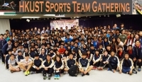 2013-14 HKUST Sports Team Gathering - Celebration of Success and Achievement